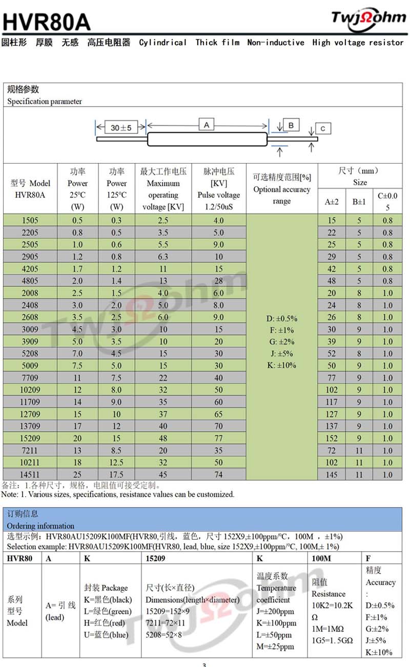 详情22.jpg 详情22.jpg