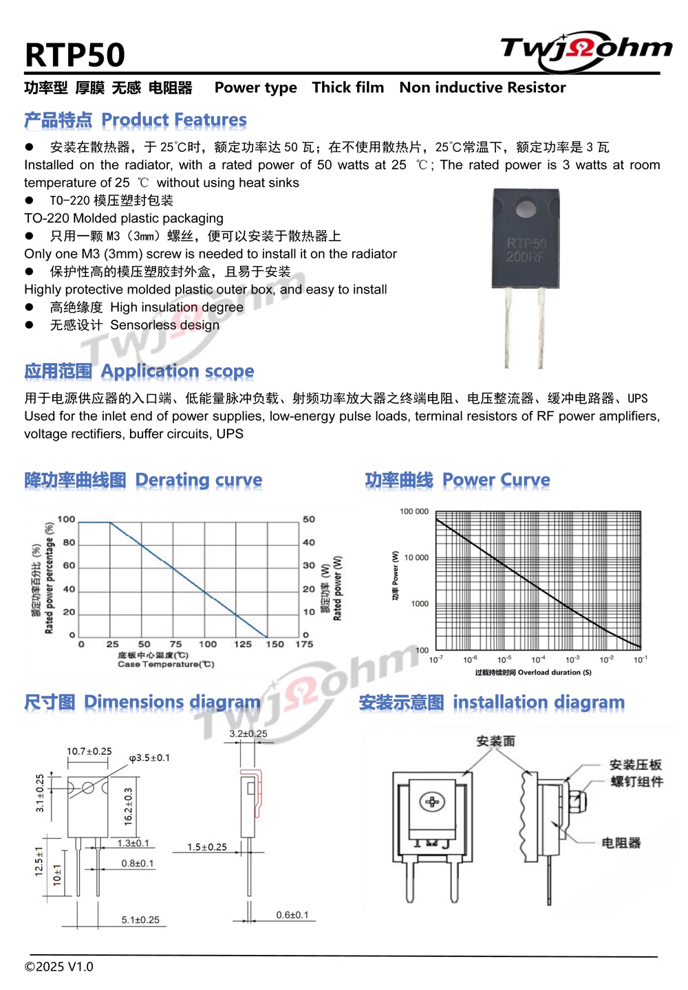 50W详请-1.jpg