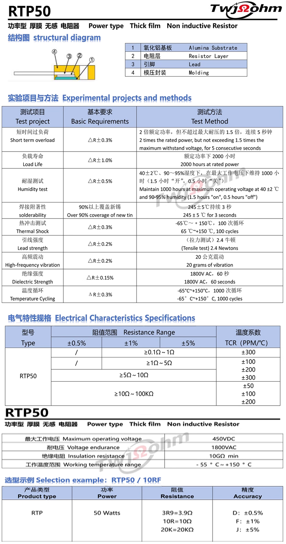 50W详请-2.jpg