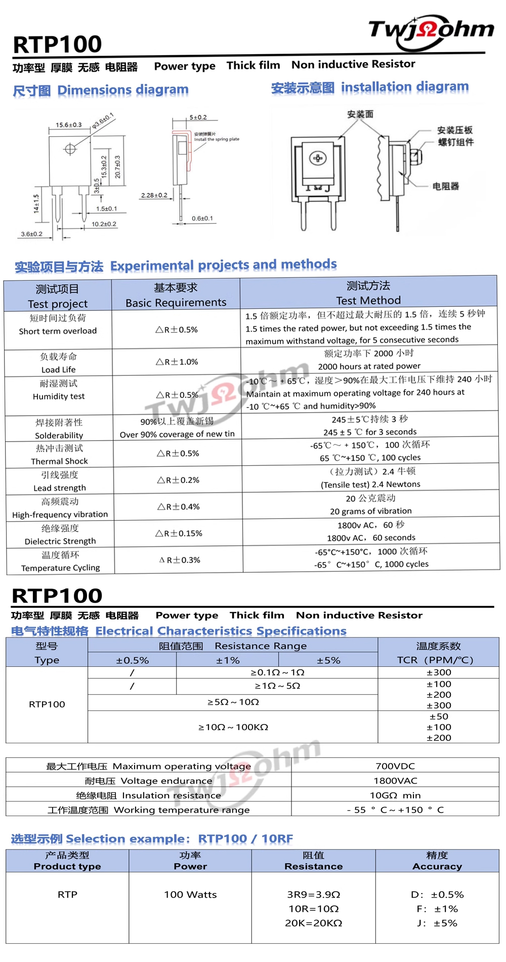 100W详请-2.jpg